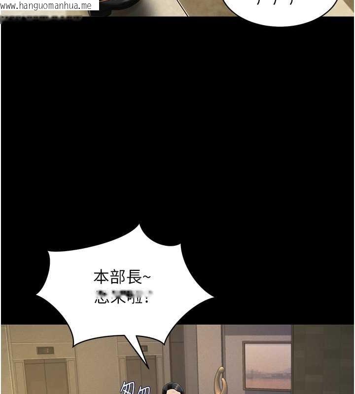 韩国漫画萌鬼饭店实录韩漫_萌鬼饭店实录-第25话-妳的小穴还是一样紧在线免费阅读-韩国漫画-第52张图片