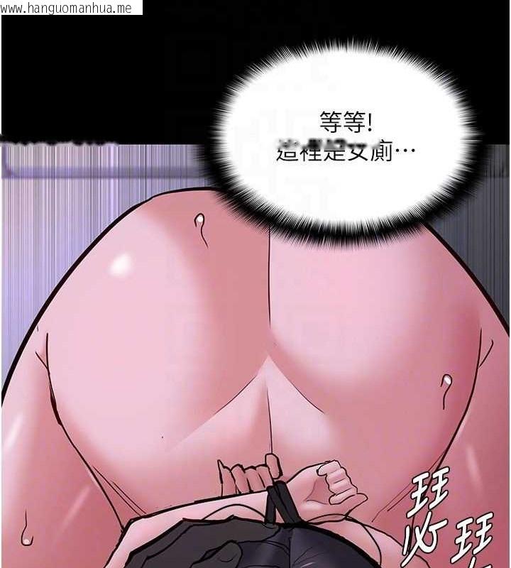 韩国漫画痴汉成瘾韩漫_痴汉成瘾-第92话-教训见人就尿的公车女在线免费阅读-韩国漫画-第93张图片