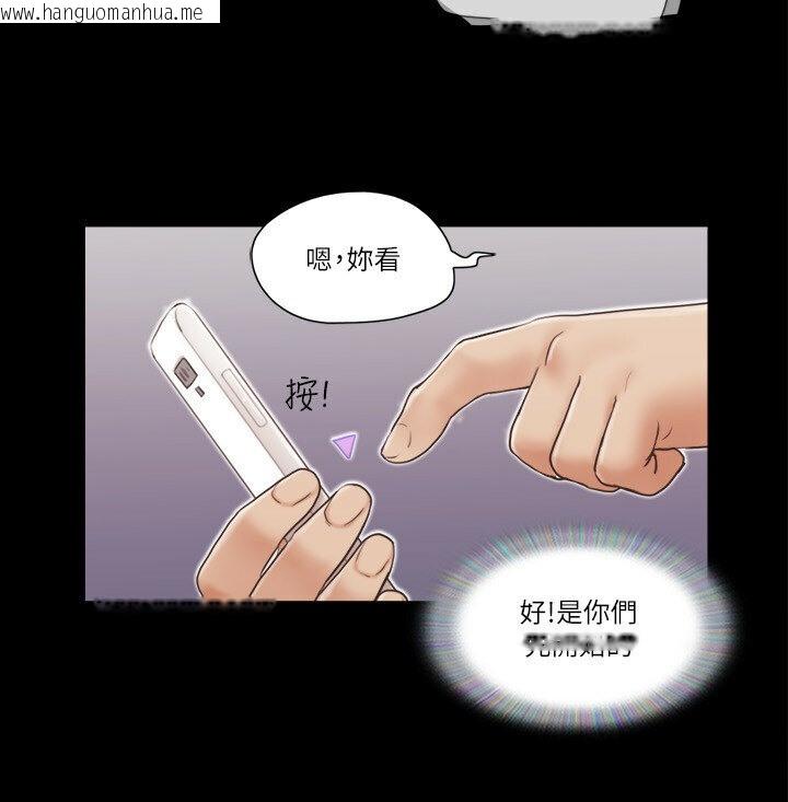 韩国漫画协议换爱(无码版)韩漫_协议换爱(无码版)-第39话-裸体视讯在线免费阅读-韩国漫画-第68张图片