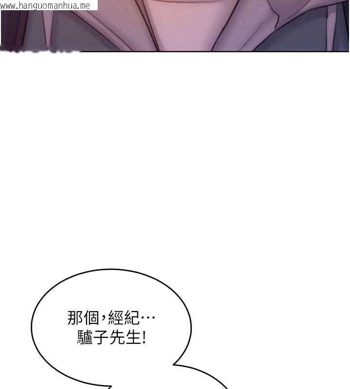 韩国漫画让傲慢女屈服的一百种方法韩漫_让傲慢女屈服的一百种方法-第32话-操到我心满意足为止在线免费阅读-韩国漫画-第22张图片