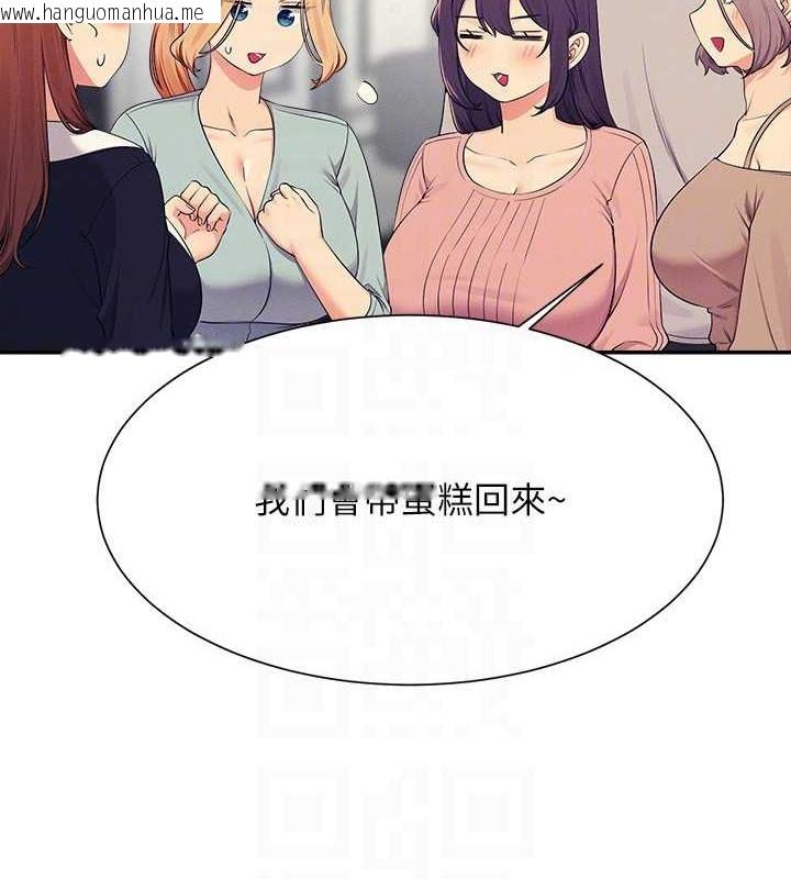 韩国漫画谁说理组没正妹？韩漫_谁说理组没正妹？-第149话-所有人我都会射满满在线免费阅读-韩国漫画-第102张图片