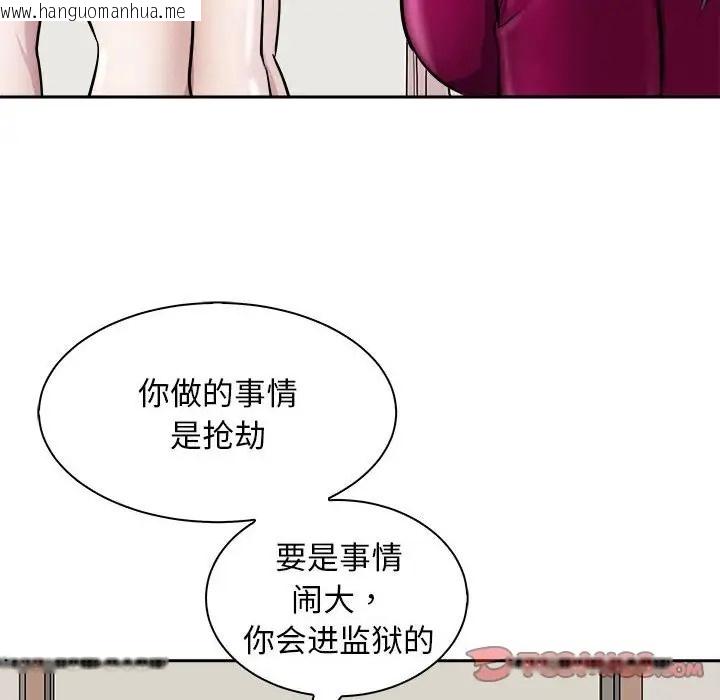 韩国漫画母女韩漫_母女-第7话在线免费阅读-韩国漫画-第66张图片