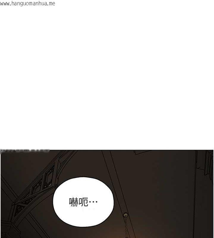 韩国漫画人妻猎人韩漫_人妻猎人-第61话-让健忘女侍卫验明正身在线免费阅读-韩国漫画-第103张图片