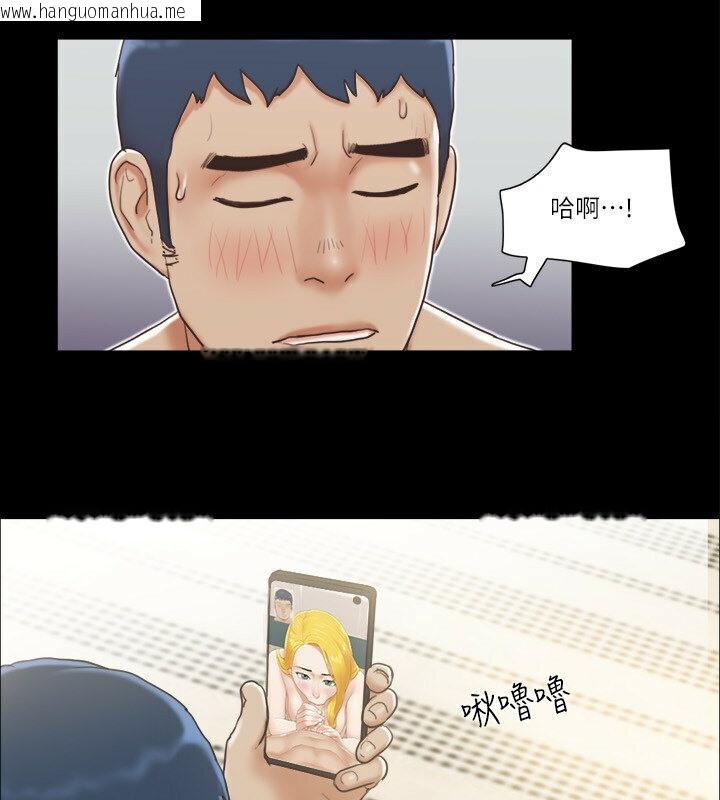 韩国漫画协议换爱(无码版)韩漫_协议换爱(无码版)-第39话-裸体视讯在线免费阅读-韩国漫画-第72张图片