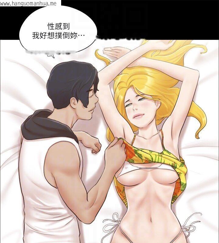 韩国漫画协议换爱(无码版)韩漫_协议换爱(无码版)-第39话-裸体视讯在线免费阅读-韩国漫画-第20张图片