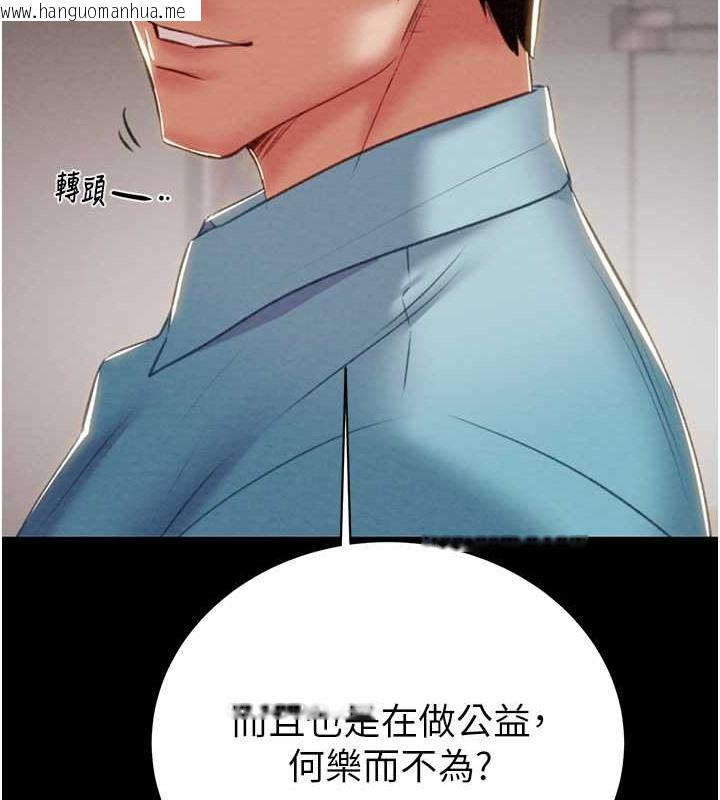 韩国漫画掠夺行动韩漫_掠夺行动-第17话-中国女人都这样玩!在线免费阅读-韩国漫画-第167张图片