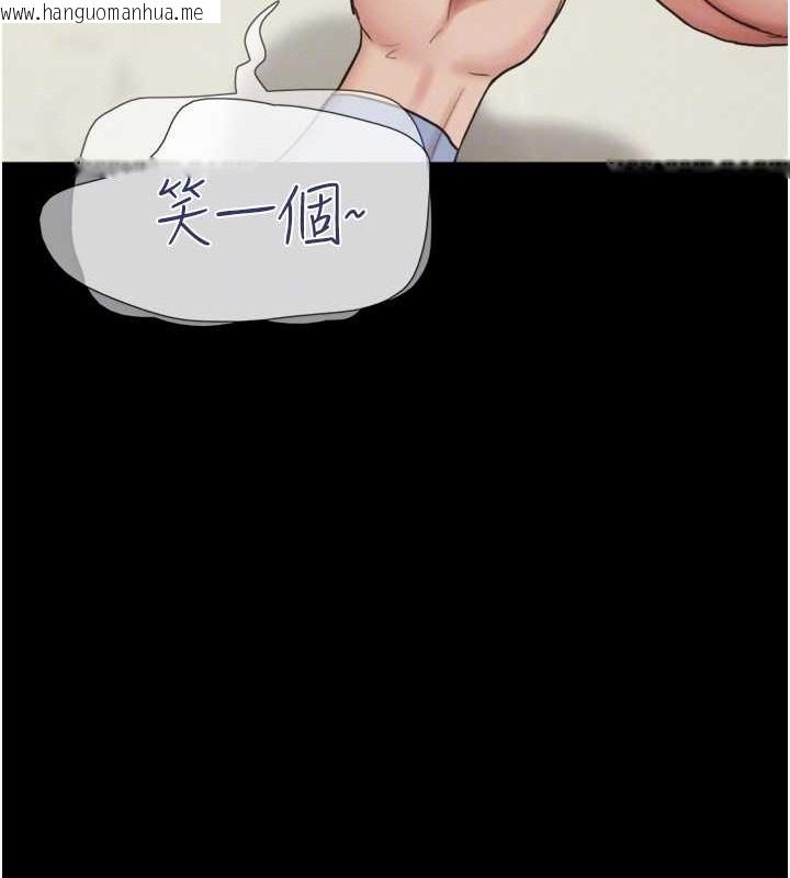 韩国漫画韶恩韩漫_韶恩-第11话-他是…我的前男友…在线免费阅读-韩国漫画-第35张图片