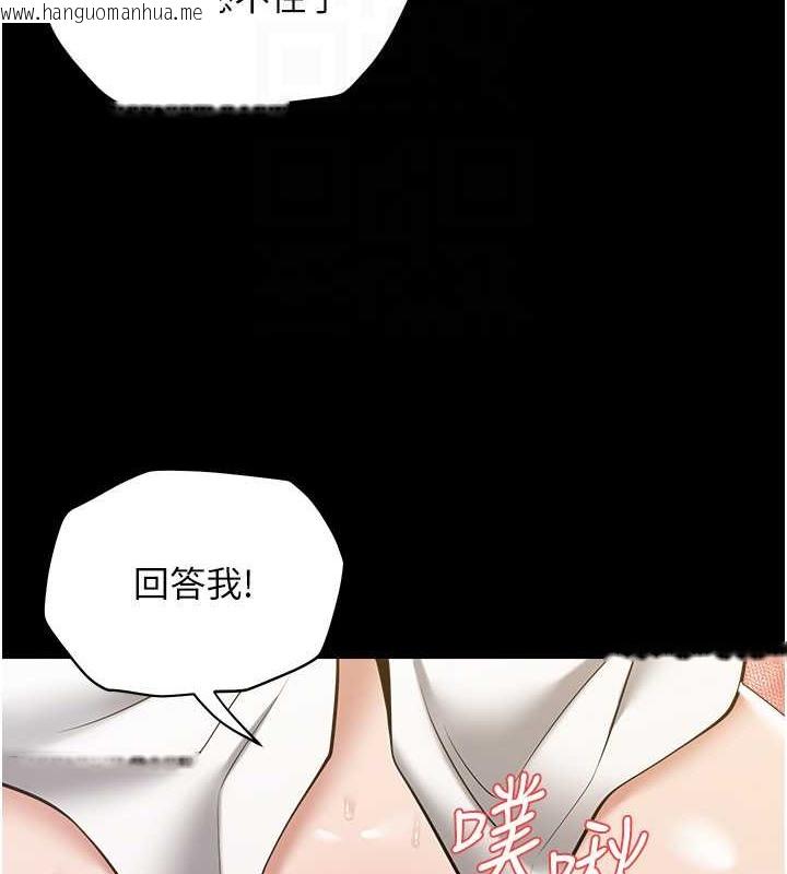 韩国漫画豪色复仇韩漫_豪色复仇-第27话-大型活塞下的淫水趴在线免费阅读-韩国漫画-第56张图片