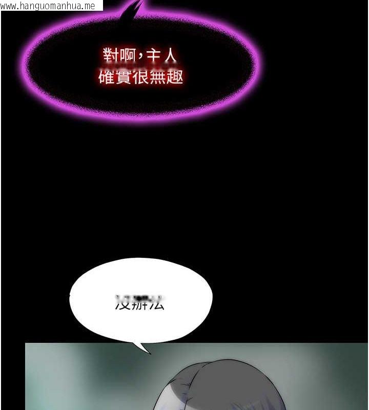 韩国漫画禁锢之欲韩漫_禁锢之欲-第51话-露出淫荡的表情给我看!在线免费阅读-韩国漫画-第91张图片