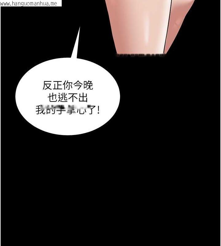 韩国漫画豪色复仇韩漫_豪色复仇-第27话-大型活塞下的淫水趴在线免费阅读-韩国漫画-第45张图片