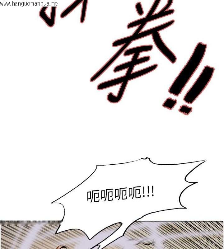 韩国漫画色轮眼韩漫_色轮眼-第2季-第36话-人家想要被你填满在线免费阅读-韩国漫画-第151张图片