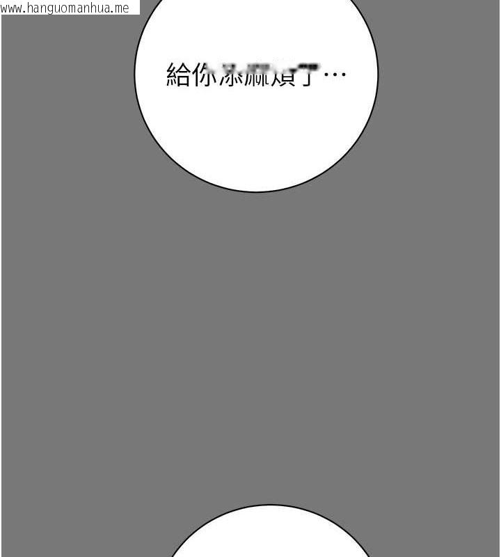 韩国漫画掠夺行动韩漫_掠夺行动-第17话-中国女人都这样玩!在线免费阅读-韩国漫画-第66张图片