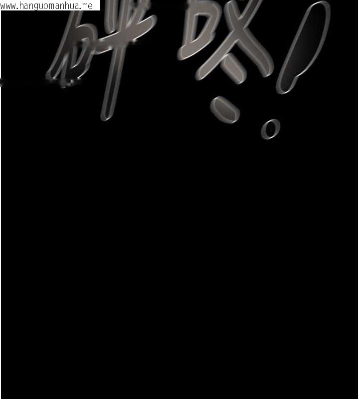 韩国漫画掠夺行动韩漫_掠夺行动-第17话-中国女人都这样玩!在线免费阅读-韩国漫画-第195张图片