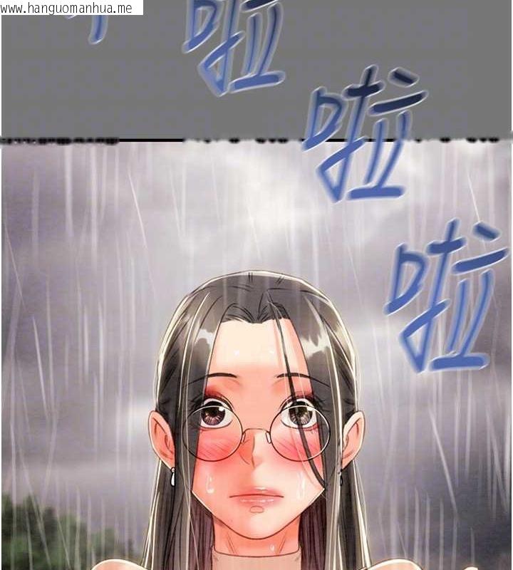 韩国漫画掠夺行动韩漫_掠夺行动-第17话-中国女人都这样玩!在线免费阅读-韩国漫画-第54张图片