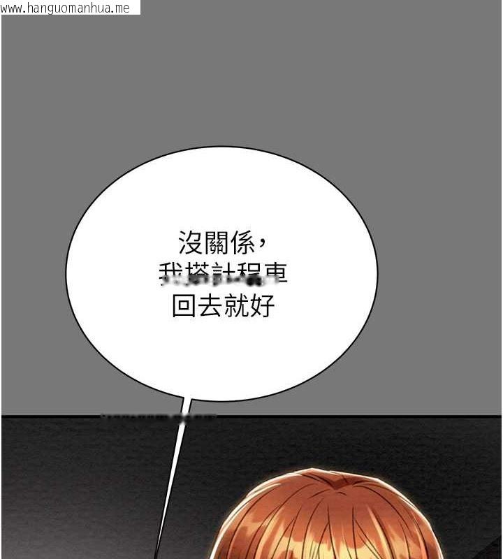 韩国漫画掠夺行动韩漫_掠夺行动-第17话-中国女人都这样玩!在线免费阅读-韩国漫画-第50张图片