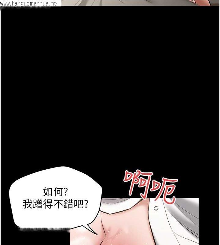 韩国漫画豪色复仇韩漫_豪色复仇-第27话-大型活塞下的淫水趴在线免费阅读-韩国漫画-第47张图片