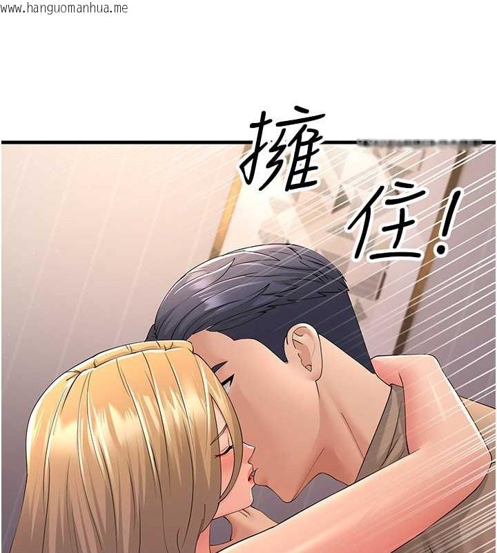 韩国漫画跑友变岳母韩漫_跑友变岳母-第45话-用淫叫声挑衅妈妈在线免费阅读-韩国漫画-第52张图片