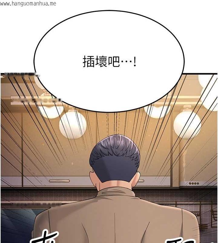 韩国漫画跑友变岳母韩漫_跑友变岳母-第45话-用淫叫声挑衅妈妈在线免费阅读-韩国漫画-第151张图片