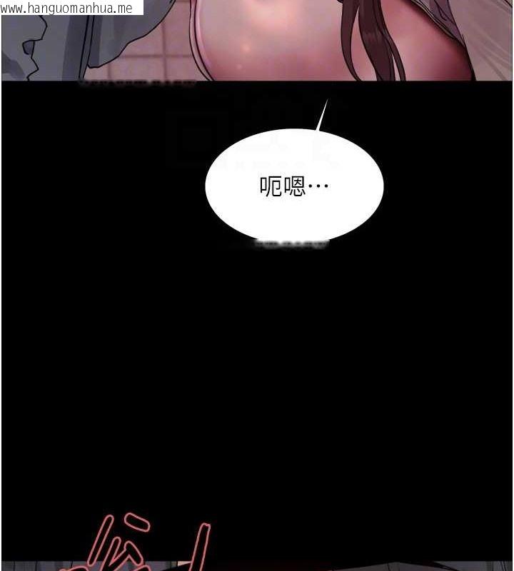 韩国漫画色轮眼韩漫_色轮眼-第2季-第36话-人家想要被你填满在线免费阅读-韩国漫画-第115张图片