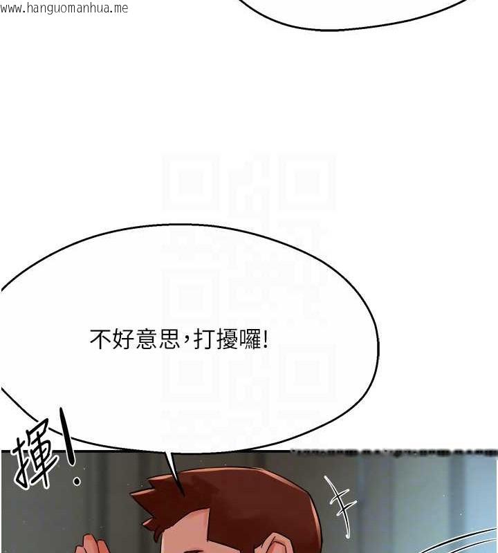 韩国漫画痒乐多阿姨韩漫_痒乐多阿姨-第23话-不速之客接连来访在线免费阅读-韩国漫画-第103张图片