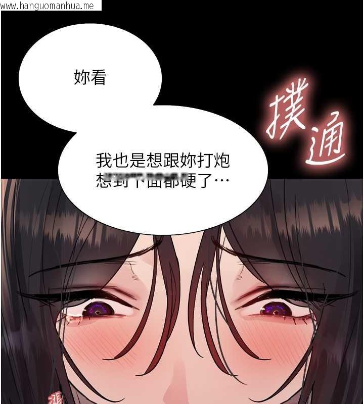 韩国漫画色轮眼韩漫_色轮眼-第2季-第36话-人家想要被你填满在线免费阅读-韩国漫画-第39张图片