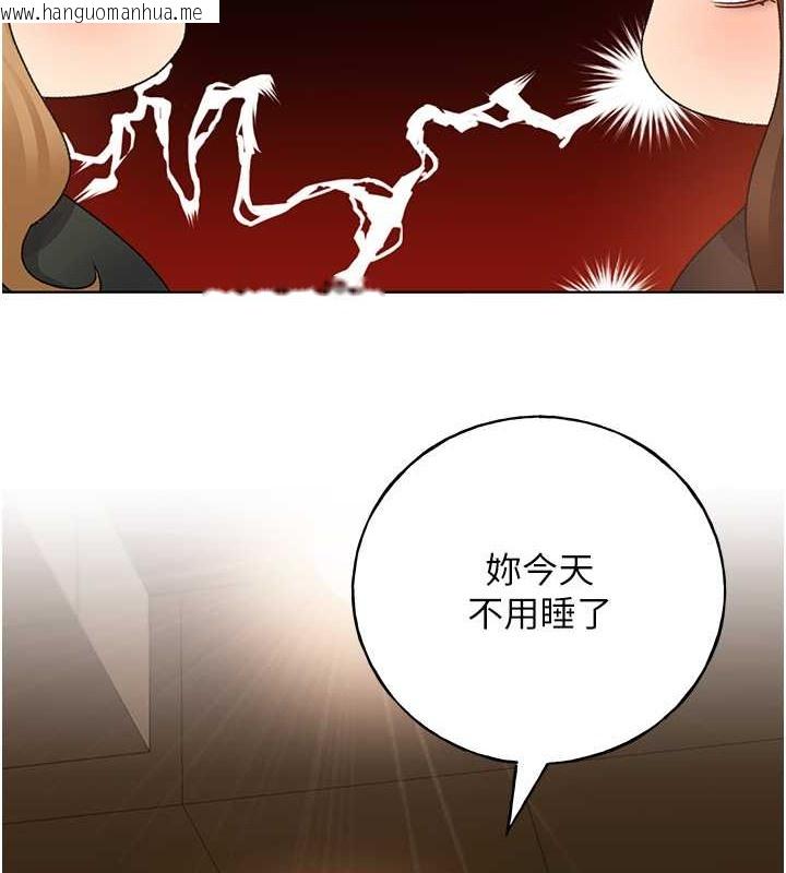 韩国漫画野蛮插画家韩漫_野蛮插画家-第53话-让妳瞧瞧我男友有多厉害在线免费阅读-韩国漫画-第139张图片