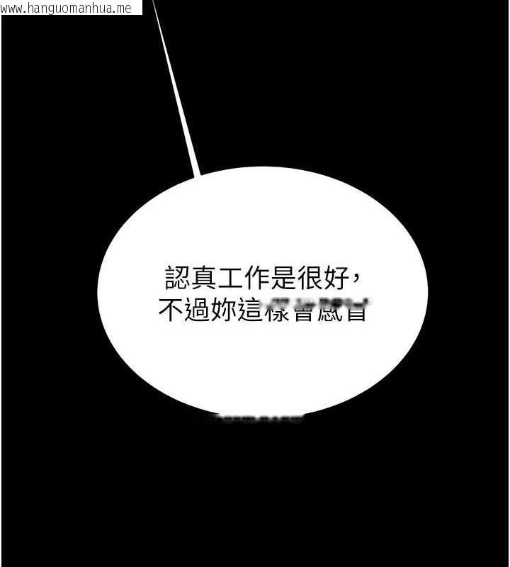 韩国漫画掠夺行动韩漫_掠夺行动-第17话-中国女人都这样玩!在线免费阅读-韩国漫画-第217张图片