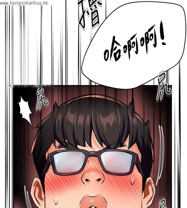 韩国漫画痒乐多阿姨韩漫_痒乐多阿姨-第23话-不速之客接连来访在线免费阅读-韩国漫画-第13张图片