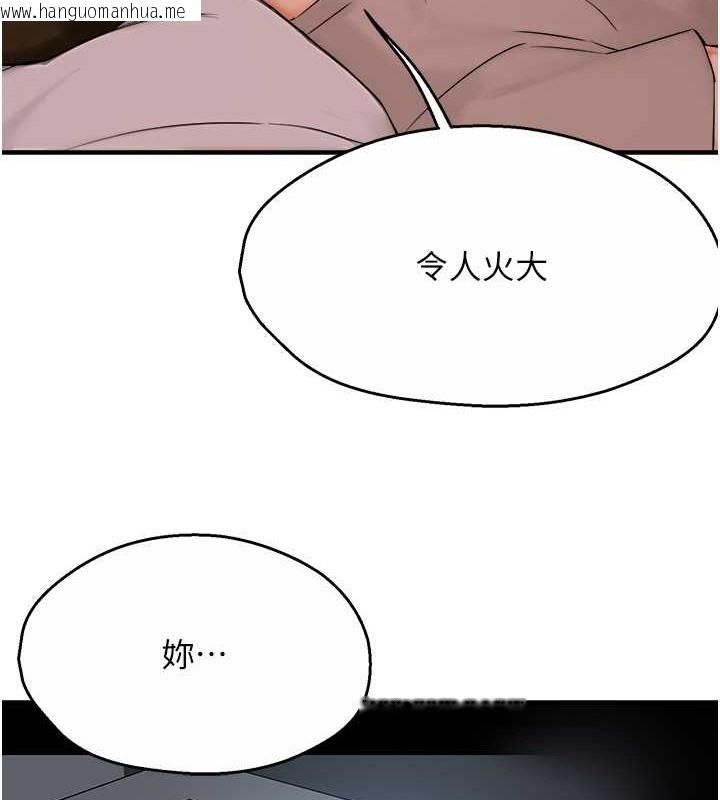 韩国漫画痒乐多阿姨韩漫_痒乐多阿姨-第23话-不速之客接连来访在线免费阅读-韩国漫画-第125张图片