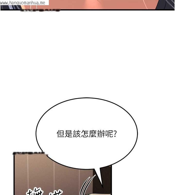 韩国漫画跑友变岳母韩漫_跑友变岳母-第45话-用淫叫声挑衅妈妈在线免费阅读-韩国漫画-第129张图片