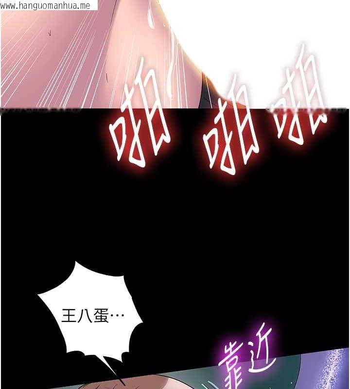 韩国漫画禁锢之欲韩漫_禁锢之欲-第51话-露出淫荡的表情给我看!在线免费阅读-韩国漫画-第65张图片