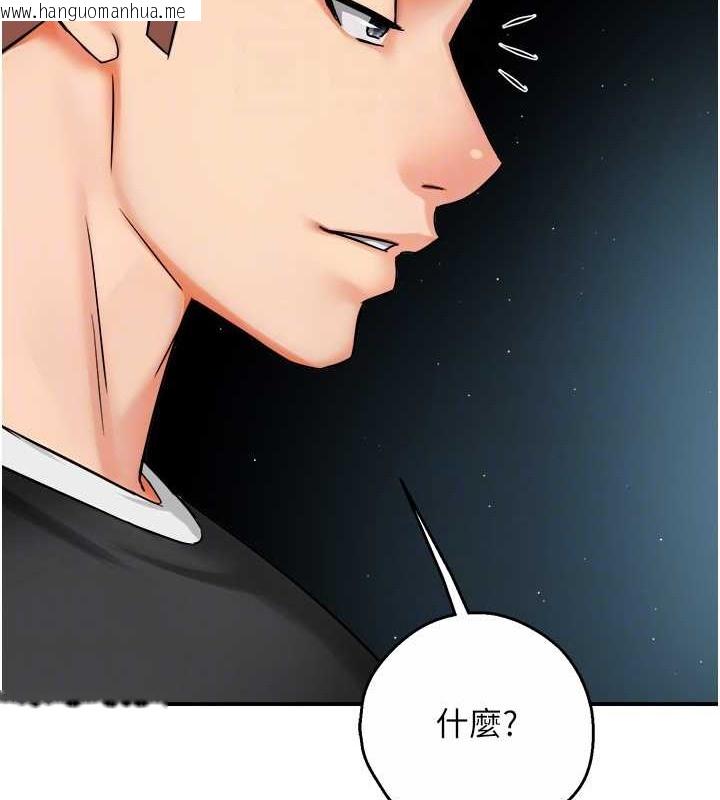 韩国漫画痒乐多阿姨韩漫_痒乐多阿姨-第23话-不速之客接连来访在线免费阅读-韩国漫画-第72张图片