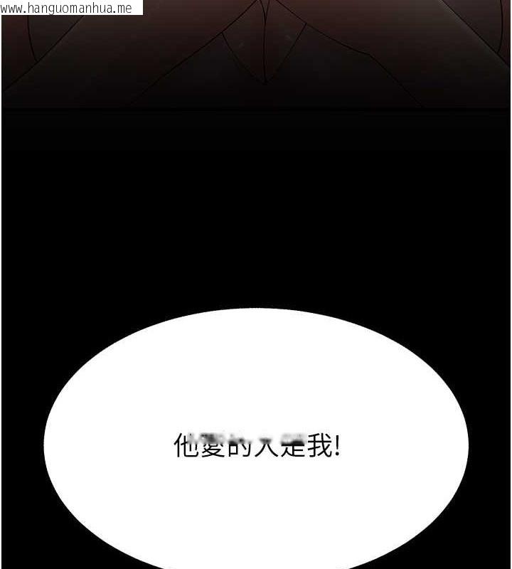 韩国漫画跑友变岳母韩漫_跑友变岳母-第45话-用淫叫声挑衅妈妈在线免费阅读-韩国漫画-第127张图片