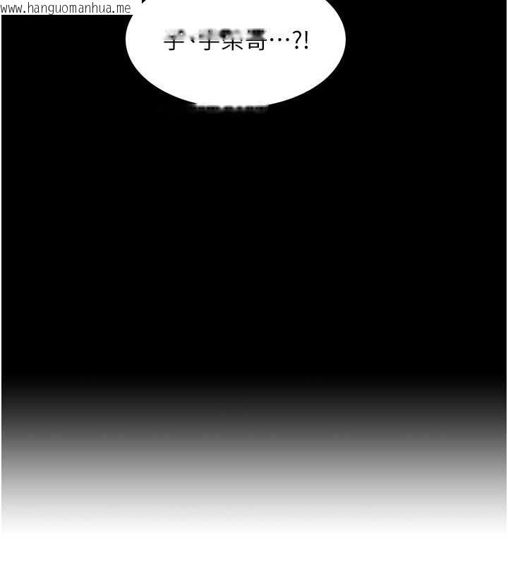 韩国漫画色轮眼韩漫_色轮眼-第2季-第36话-人家想要被你填满在线免费阅读-韩国漫画-第145张图片