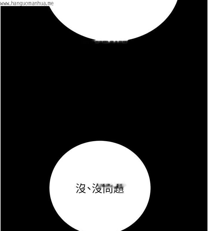 韩国漫画掠夺行动韩漫_掠夺行动-第17话-中国女人都这样玩!在线免费阅读-韩国漫画-第168张图片