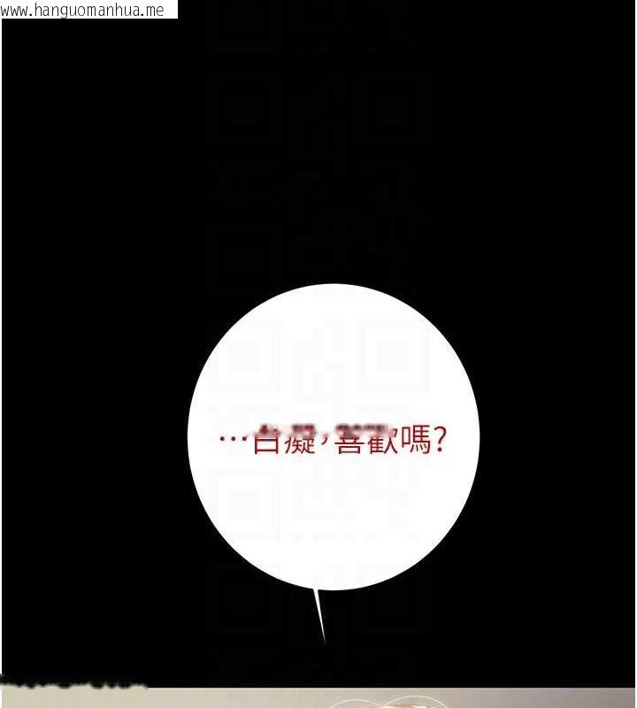 韩国漫画掠夺行动韩漫_掠夺行动-第17话-中国女人都这样玩!在线免费阅读-韩国漫画-第109张图片