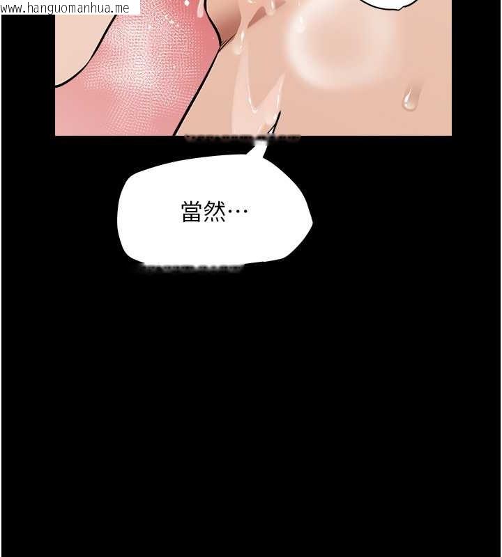 韩国漫画豪色复仇韩漫_豪色复仇-第27话-大型活塞下的淫水趴在线免费阅读-韩国漫画-第91张图片