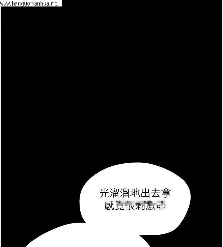 韩国漫画韶恩韩漫_韶恩-第11话-他是…我的前男友…在线免费阅读-韩国漫画-第1张图片