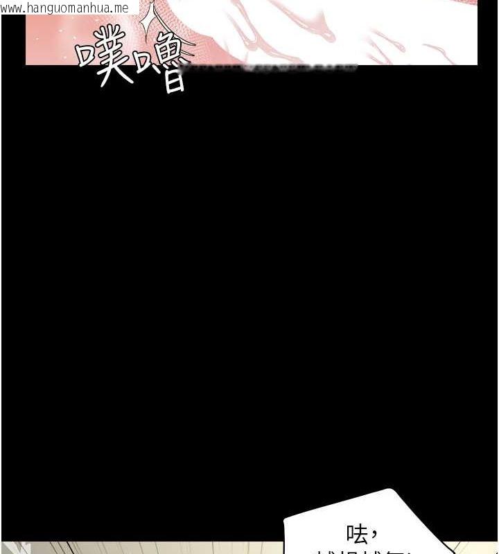 韩国漫画豪色复仇韩漫_豪色复仇-第27话-大型活塞下的淫水趴在线免费阅读-韩国漫画-第24张图片