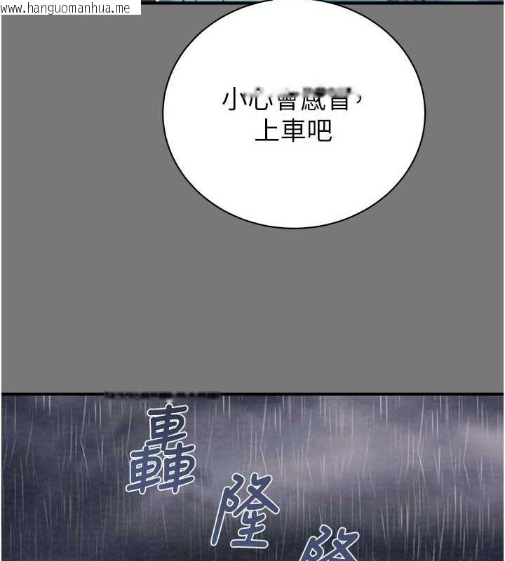 韩国漫画掠夺行动韩漫_掠夺行动-第17话-中国女人都这样玩!在线免费阅读-韩国漫画-第52张图片