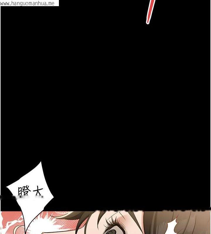 韩国漫画豪色复仇韩漫_豪色复仇-第27话-大型活塞下的淫水趴在线免费阅读-韩国漫画-第112张图片