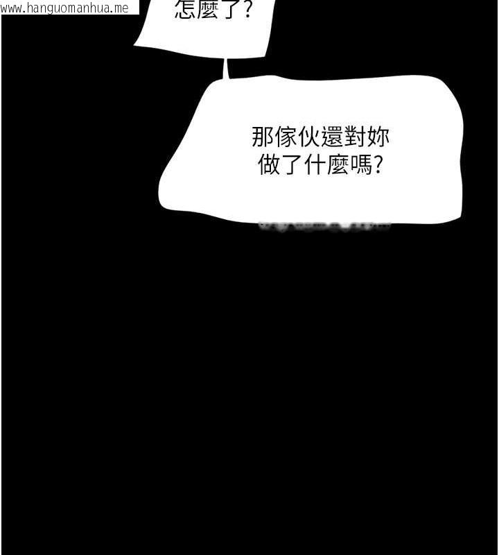 韩国漫画韶恩韩漫_韶恩-第11话-他是…我的前男友…在线免费阅读-韩国漫画-第49张图片