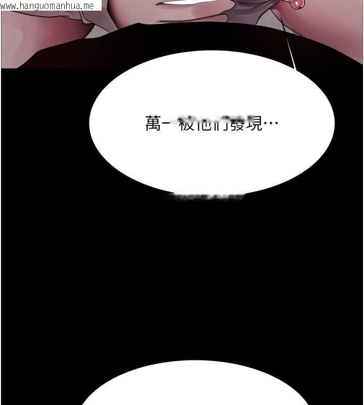 韩国漫画色轮眼韩漫_色轮眼-第2季-第36话-人家想要被你填满在线免费阅读-韩国漫画-第44张图片