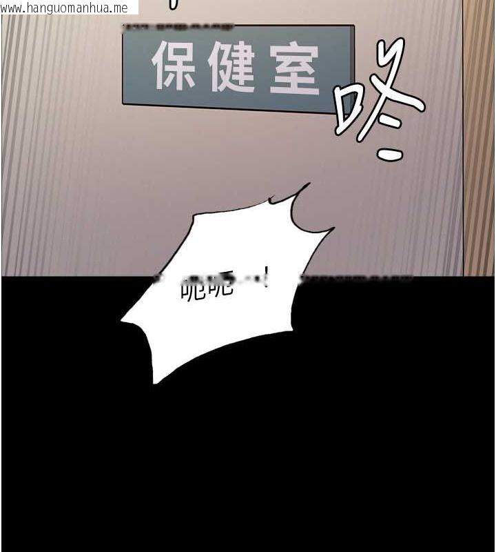 韩国漫画色轮眼韩漫_色轮眼-第2季-第36话-人家想要被你填满在线免费阅读-韩国漫画-第138张图片