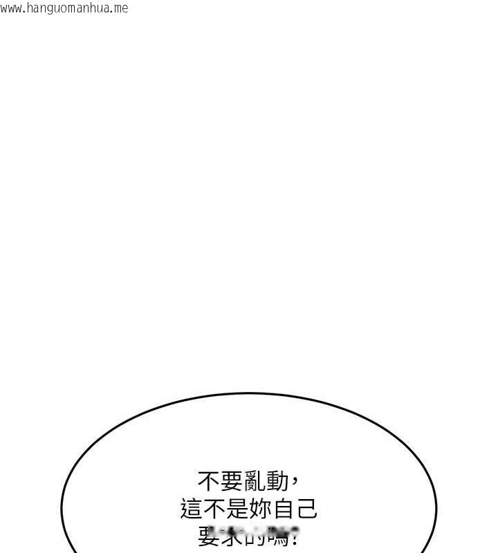 韩国漫画跑友变岳母韩漫_跑友变岳母-第45话-用淫叫声挑衅妈妈在线免费阅读-韩国漫画-第161张图片