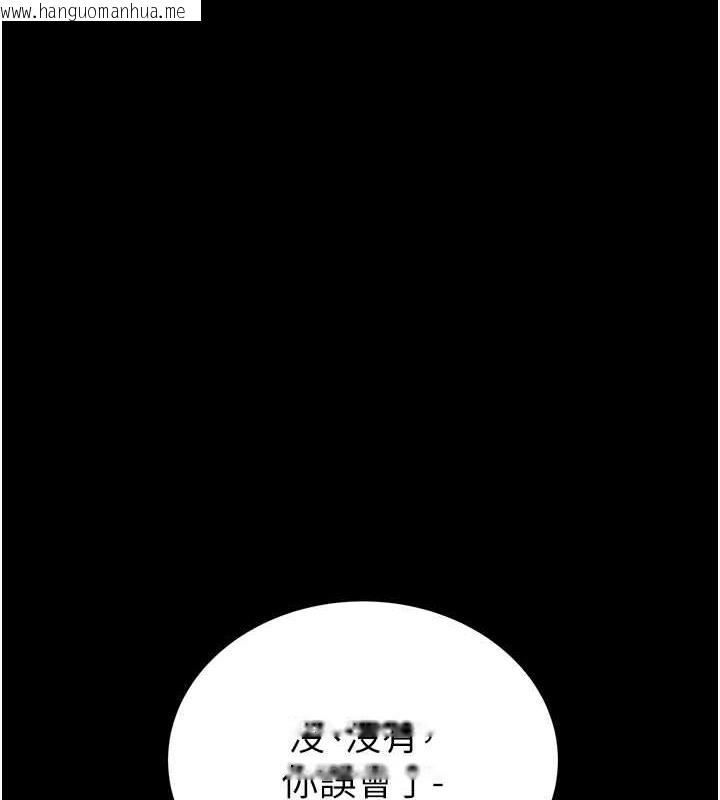 韩国漫画掠夺行动韩漫_掠夺行动-第17话-中国女人都这样玩!在线免费阅读-韩国漫画-第127张图片