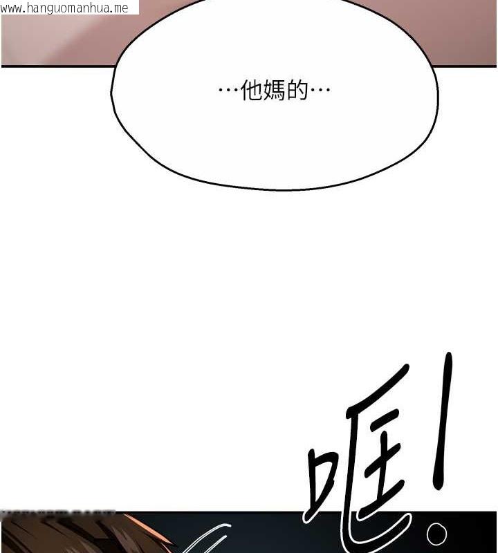 韩国漫画痒乐多阿姨韩漫_痒乐多阿姨-第23话-不速之客接连来访在线免费阅读-韩国漫画-第130张图片