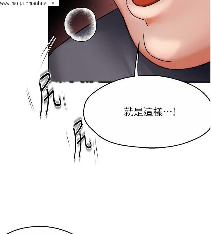 韩国漫画痒乐多阿姨韩漫_痒乐多阿姨-第23话-不速之客接连来访在线免费阅读-韩国漫画-第8张图片