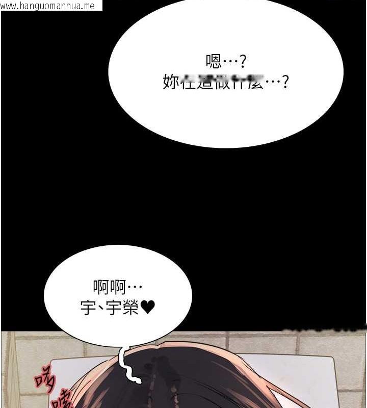 韩国漫画色轮眼韩漫_色轮眼-第2季-第36话-人家想要被你填满在线免费阅读-韩国漫画-第15张图片