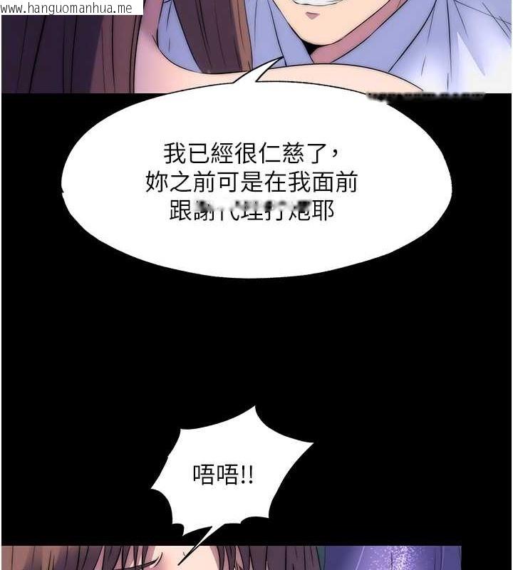 韩国漫画禁锢之欲韩漫_禁锢之欲-第51话-露出淫荡的表情给我看!在线免费阅读-韩国漫画-第35张图片